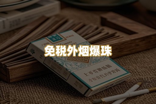 广西越南烟